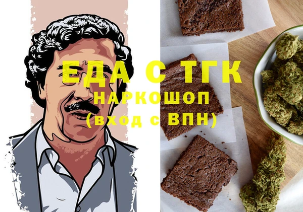 бошки Белокуриха