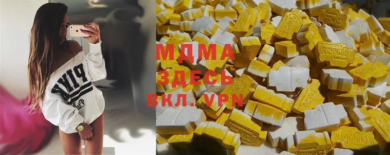 MDMA crystal  Вязники 